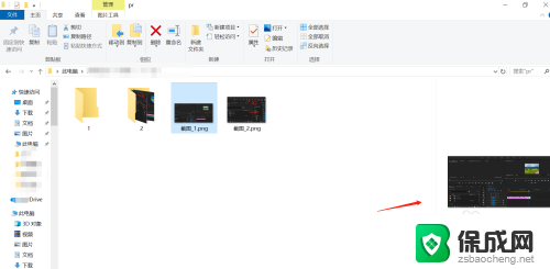 win10文件夹预览窗口怎么关闭 如何关闭Windows 10电脑上的文件预览窗口显示