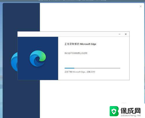 windows7 edge浏览器 Windows 7操作系统如何下载安装Edge浏览器