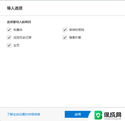 windows7 edge浏览器 Windows 7操作系统如何下载安装Edge浏览器