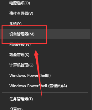 笔记本电脑声音输入设备找不到 Win10找不到触摸板和触控笔输入设备怎么解决