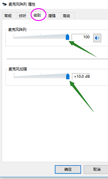 笔记本电脑声音输入设备找不到 Win10找不到触摸板和触控笔输入设备怎么解决