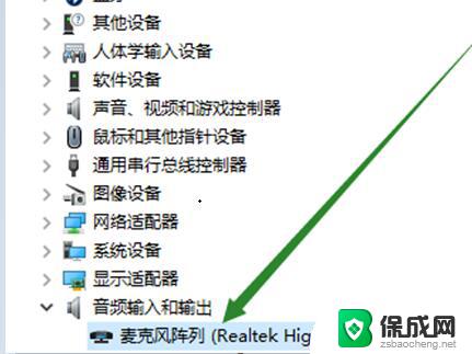 笔记本电脑声音输入设备找不到 Win10找不到触摸板和触控笔输入设备怎么解决