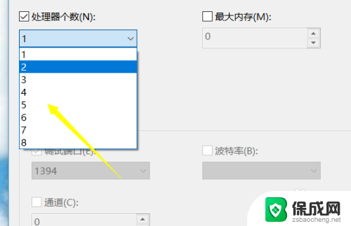 电脑怎么打开cpu设置 Windows系统多核CPU如何开启