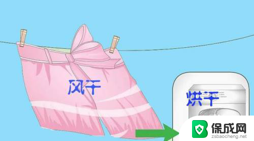 怎样洗衣服恢复原来的颜色 衣服颜色恢复方法