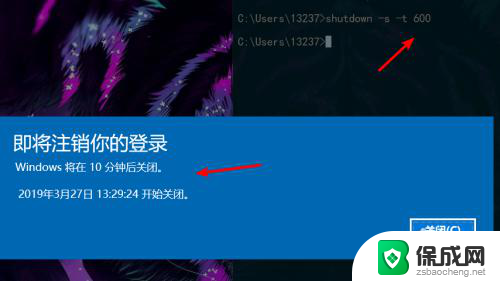 win10 关机命令 win10 cmd一键关机命令怎么用