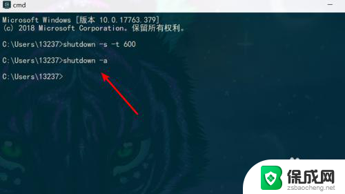 win10 关机命令 win10 cmd一键关机命令怎么用