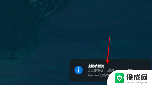 win10 关机命令 win10 cmd一键关机命令怎么用