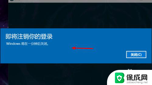 win10 关机命令 win10 cmd一键关机命令怎么用