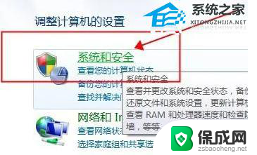 windows7 正式版 Win7安装完后亮度调节功能失效了怎么办