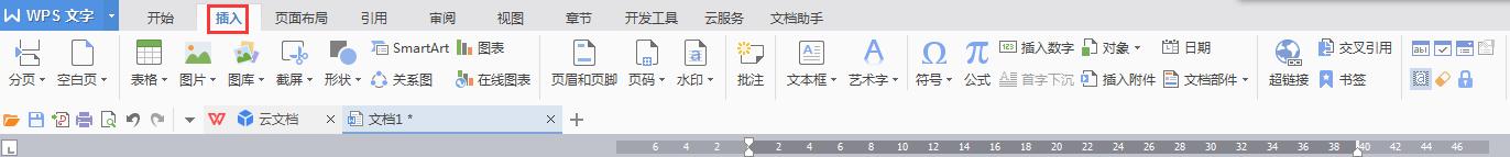 wps如何在上面加自己的内容 wps如何在上面插入自己的文字