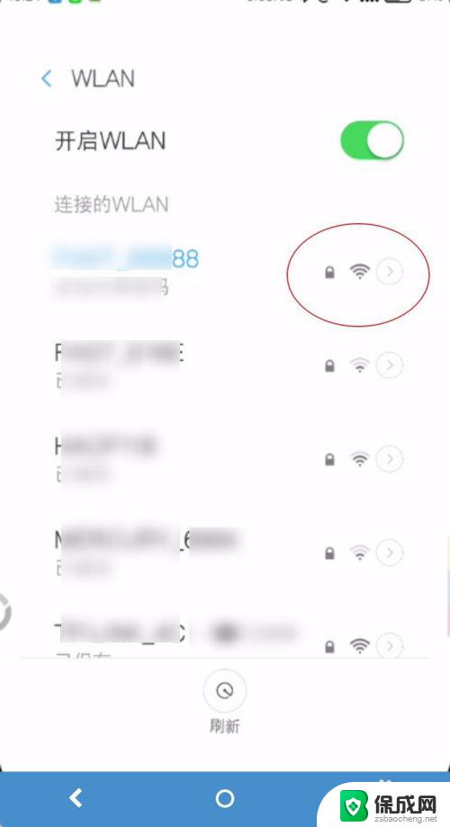 手机无线网连上却上不了网 手机wifi显示已连接但是无法上网的解决方案