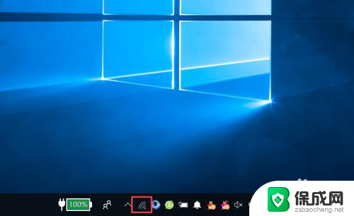电脑右下角无线图标不见了 电脑任务栏无线网络连接图标不见了怎么办