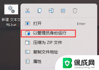 win11图标变白怎么修复 Win11文件图标变成白色怎么解决