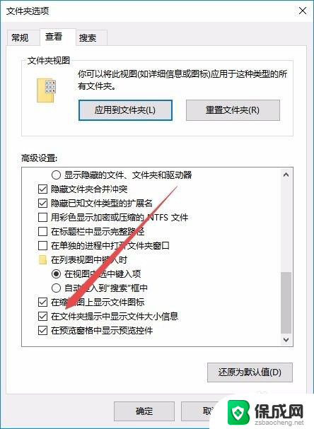 如何看文件夹大小 Win10如何查看文件夹中文件的大小及文件数量