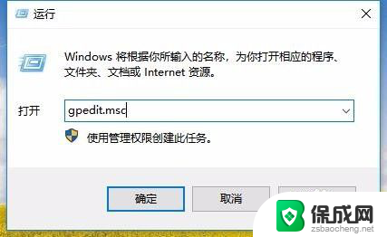 win10系统无睡眠选项 如何在win10电脑中添加睡眠选项