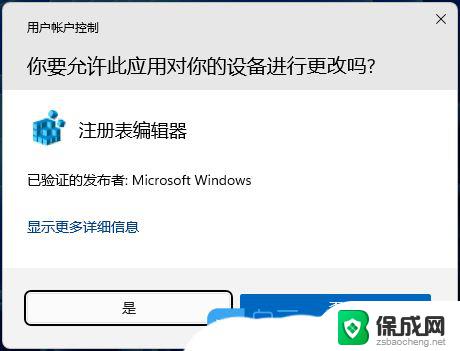 win11电脑升级后白屏 Win11黑屏白屏原因及解决办法