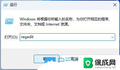 win11电脑升级后白屏 Win11黑屏白屏原因及解决办法