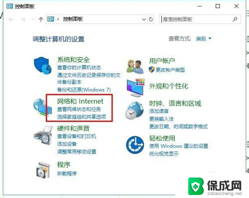 联想电脑连接不上wifi 联想笔记本电脑wifi无线网连接不上怎么办