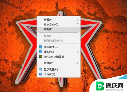 电话铃声音量怎么调 如何关闭win10系统的声音提醒