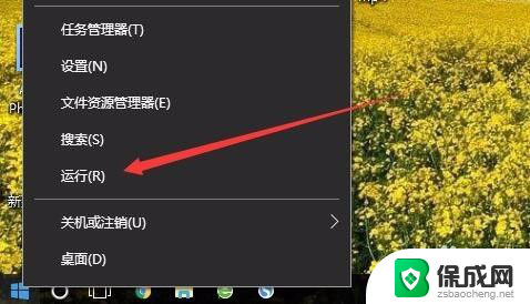 为什么win10没有本地用户和组 Win10计算机管理中没有本地用户和组的解决方案