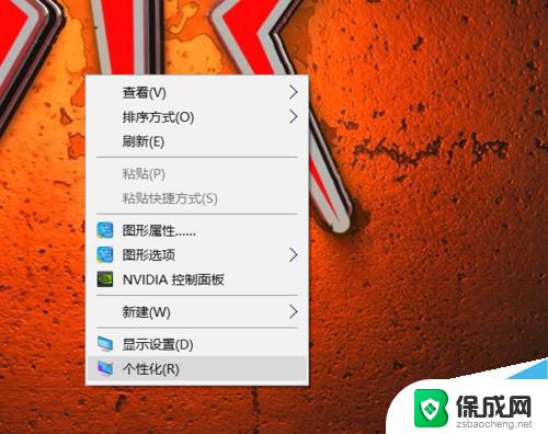 电话铃声音量怎么调 如何关闭win10系统的声音提醒