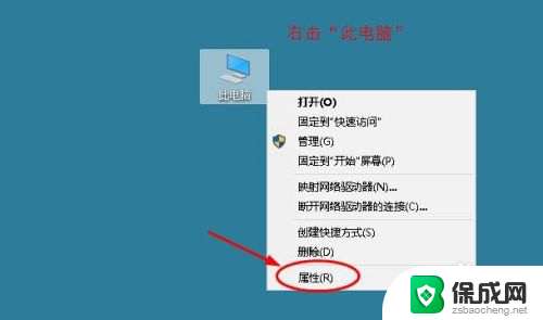 realtek音频怎么恢复 如何恢复Win10系统Realtek高清晰音频管理器