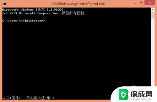 电脑怎么用指令关机 Windows系统使用cmd命令进行关机步骤