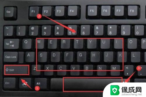 电脑上大小写字母怎么切换 键盘切换大小写字母