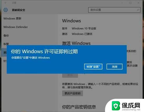 你的win10许可证只支持一种显示语言 Windows许可证只支持一个语言怎么办