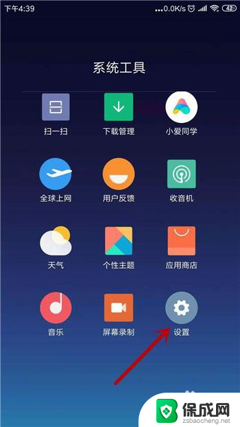 手机网络已连接,不可上网是怎么回事 手机连接WiFi却无法上网