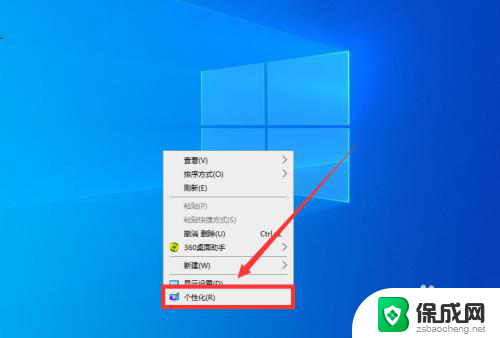 win11系统没有我的电脑图标怎么办 Win11系统我的电脑图标找不到了怎么办