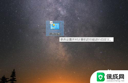 电脑怎么设置鼠标点击 如何在Windows10中设置鼠标单击打开文件