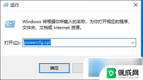 win10鼠标能用键盘用不了怎么回事 电脑键盘突然失灵怎么解决