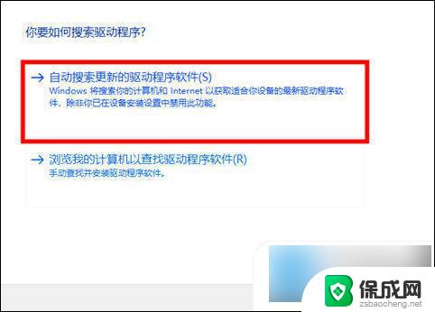 win10鼠标能用键盘用不了怎么回事 电脑键盘突然失灵怎么解决