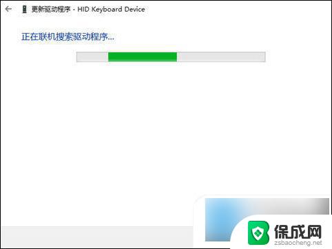 win10鼠标能用键盘用不了怎么回事 电脑键盘突然失灵怎么解决