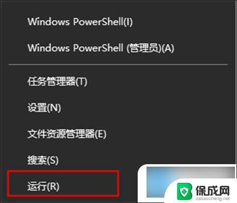 win10鼠标能用键盘用不了怎么回事 电脑键盘突然失灵怎么解决