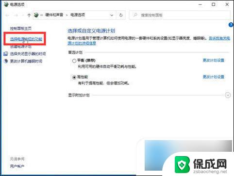 win10鼠标能用键盘用不了怎么回事 电脑键盘突然失灵怎么解决