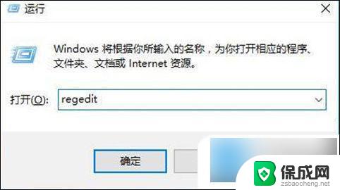 win10鼠标能用键盘用不了怎么回事 电脑键盘突然失灵怎么解决