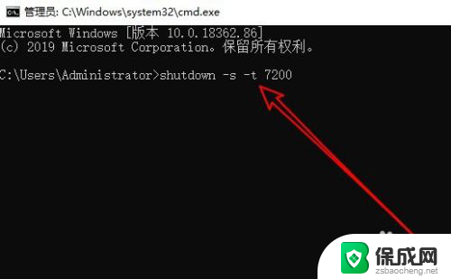 如何定时关机电脑 win10定时关机设置教程