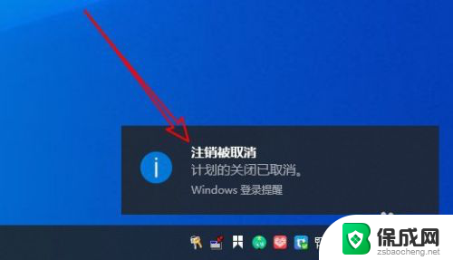 如何定时关机电脑 win10定时关机设置教程