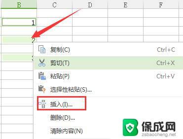 wps隔行插入空格 wps隔行插入空格设置方法