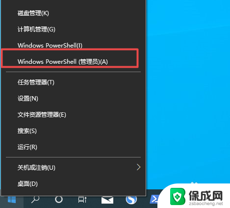 激活win10家庭版提示运行显示错误文本怎么办 Win10家庭版激活出错怎么办