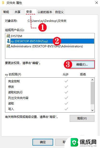 Windows11无法访问指定设备路径和文件怎么办