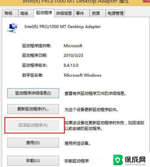 win10企业版能玩英雄联盟吗 Win10电脑可以运行英雄联盟吗