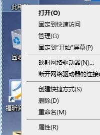 win10电脑在文件夹中点击打不开 Win10系统双击此电脑打不开怎么处理