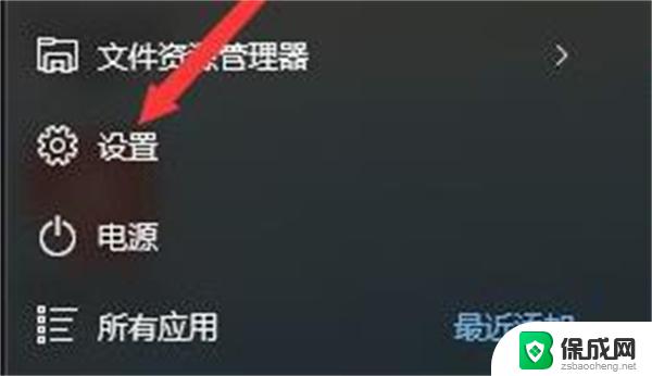 win11在开机界面下强制恢复出厂设置 win11恢复出厂设置指南