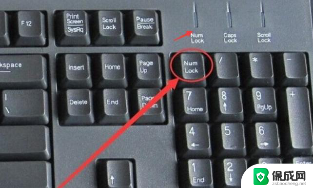 鼠标键盘锁定怎么解锁 怎么解锁电脑键盘锁定