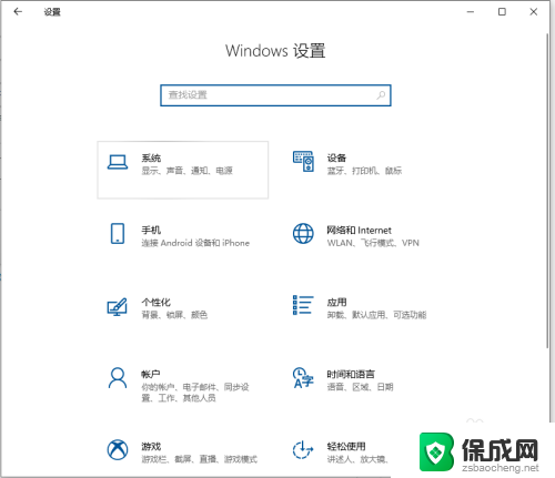 win10怎么让蓝牙耳机麦克风可以用 win10系统蓝牙耳机连接电脑麦克风无法录音怎么办