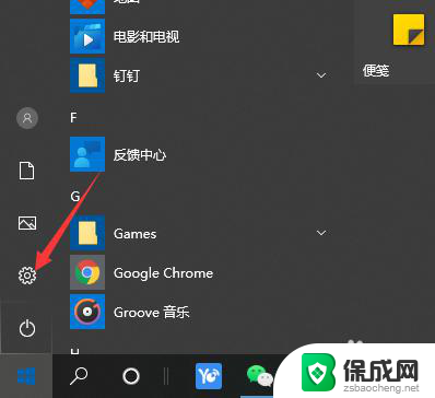 win10怎么让蓝牙耳机麦克风可以用 win10系统蓝牙耳机连接电脑麦克风无法录音怎么办