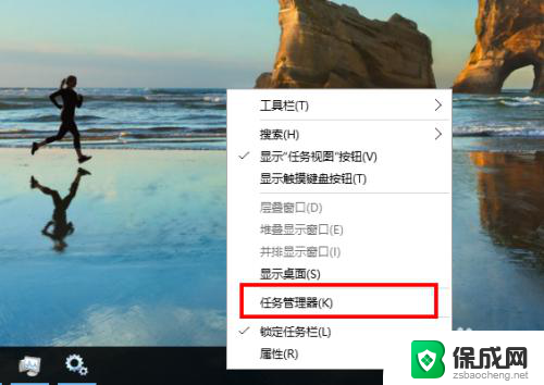 win10系统自动更新怎么打开 怎样设置win10自动更新时间